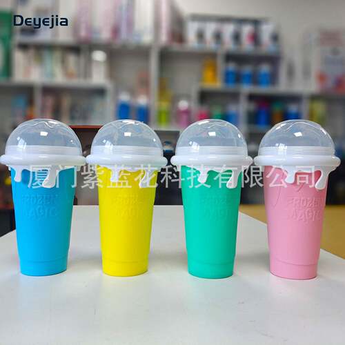 slushy cup 创意夏天便携解渴硅胶冰沙杯制冰杯网红捏捏杯