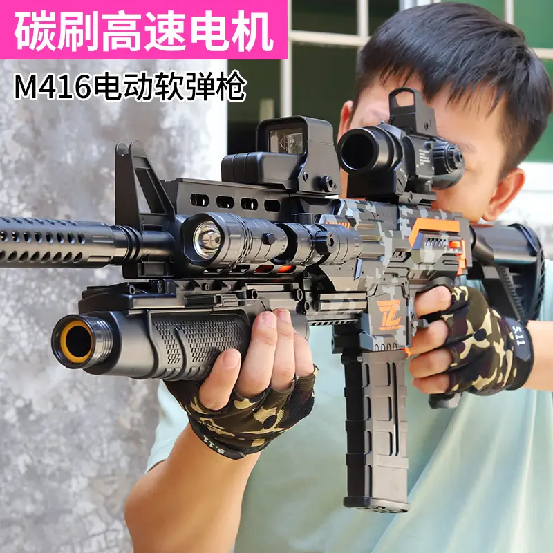 m416高速电动ak105软弹玩具枪碳刷m416下供弹电动玩具枪男孩袋装