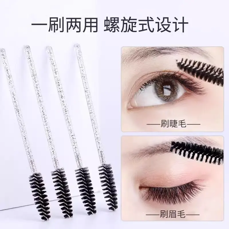 一次性睫毛刷极细眉刷扫眉梳子眉粉刷螺旋式弯头嫁接睫毛梳化妆刷