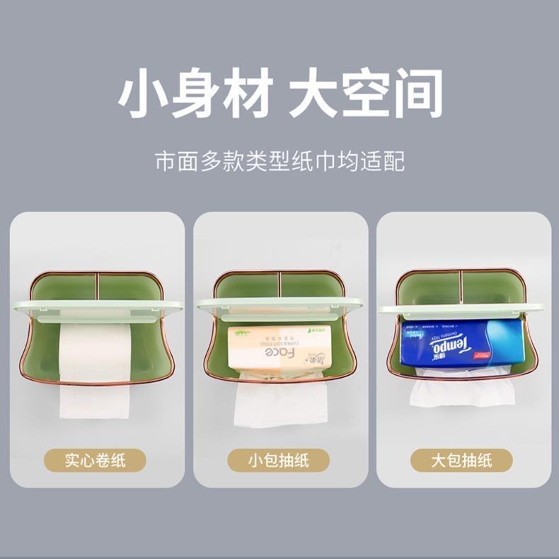轻奢款纸巾收纳盒客厅高档茶几多功能收纳盒纸巾架塑料北欧绿方形