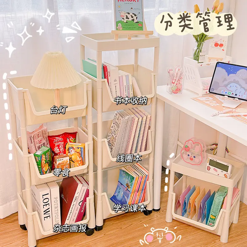 ins风小推车床头置物架心卧室可移动收纳架多层宿舍收纳塑料创意