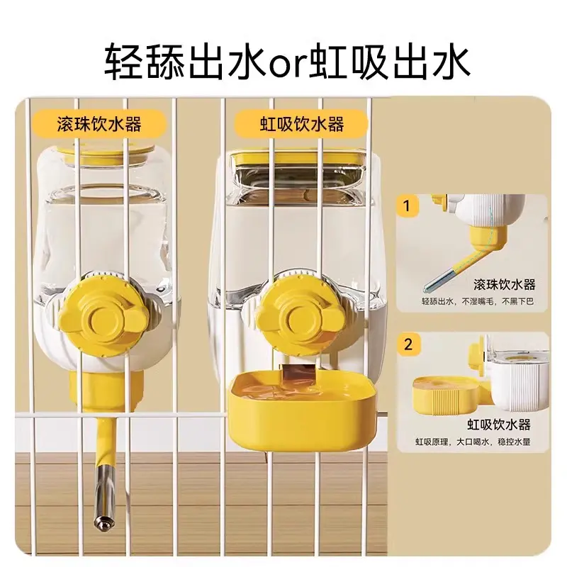 兔子专用喝水器挂式小兔子喂水器自动喂食器兔兔宠物兔水壶PP