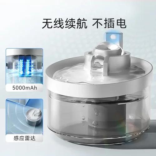 猫咪线感应自动饮水器不插咪狗狗喝水碗宠物用品宠物智能碗PET+PP