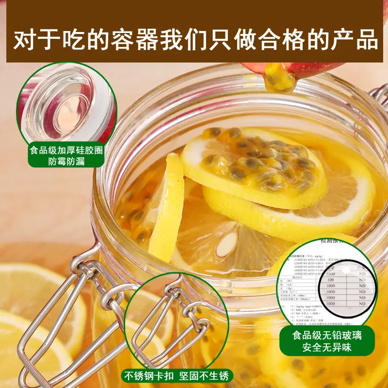 批发玻璃密封罐食品级瓶子蜂蜜瓶泡酒泡菜坛子腊八家用带盖小储物