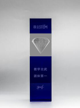 蓝色水晶奖杯制作优秀员工高档水晶奖牌刻字奖品创意激光内雕摆件