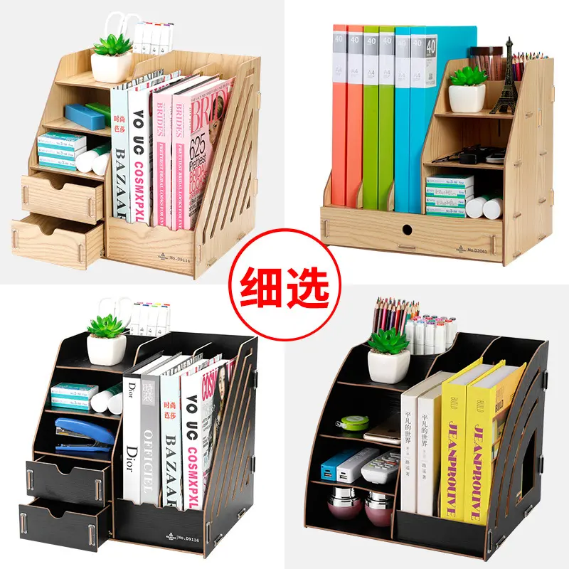 办公桌面收纳框a4文件柜栏筐木质创意储物桌面文件柜D20653层
