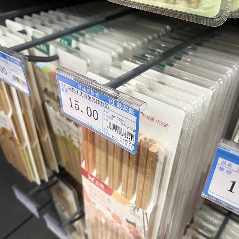超市价格牌标价牌价签牌价格展示牌标价牌货架R陈列价格卡牌标签