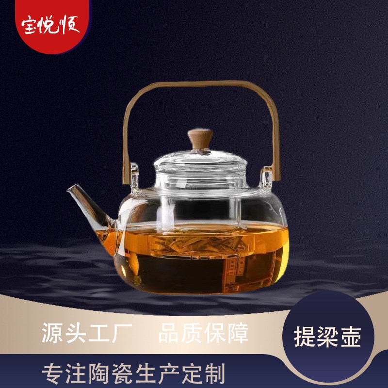 围炉煮茶壶煮茶炭火玻璃提梁壶大容量加I厚耐热家用喝茶碳功夫茶