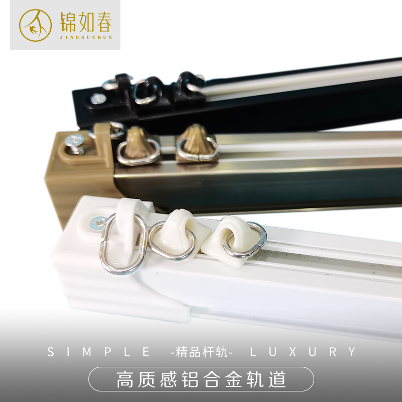 静音窗帘轨道顶装侧装加厚铝合金B窗帘滑道导轨单轨双轨滑轨窗帘
