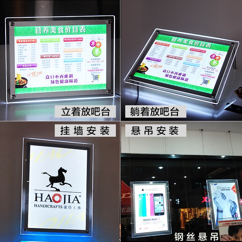 超薄发光a水晶灯箱奶茶店摆吧台桌面价目价格表点餐牌广告牌可定