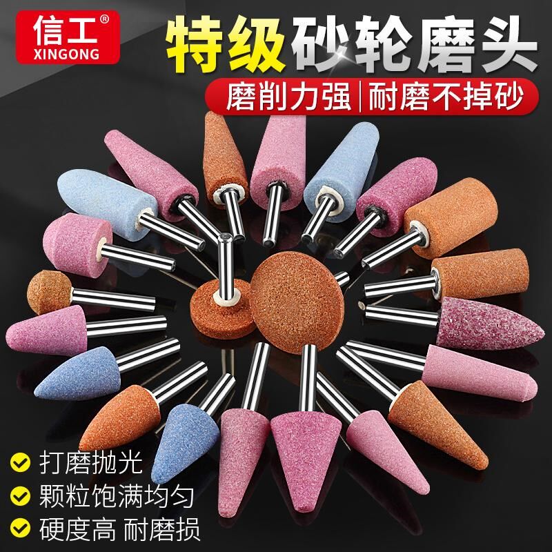 特级小砂轮磨头j6mm火石仔蓝刚玉红刚玉加长金刚石电动打磨抛光头,标准件/零部件/工业耗材,磨头,淘宝优惠券,粉丝福利购,淘宝优惠卷