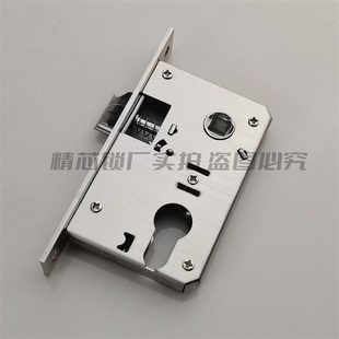 智能锁锁体 125多功能双活双快快开木门改装 不锈钢小50大50 20r