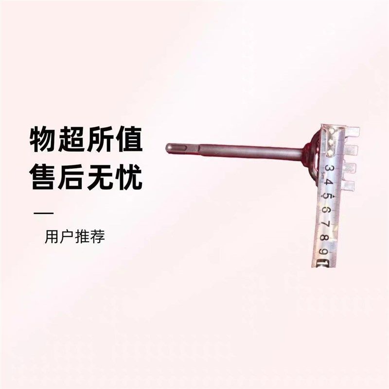 电工线盒专用电锤方柄开孔神器快速方形打X孔器加硬耐磨