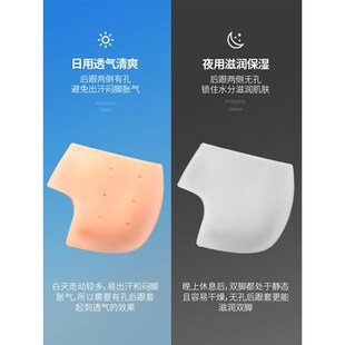 硅胶足脚后跟保护套裂干护脚女裂袜子防脚裂包P脚后跟足跟男贴裂