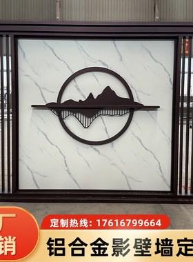 户外铝合金庭院屏风影壁墙景观隔断背景I墙农村院子照壁迎门墙隔
