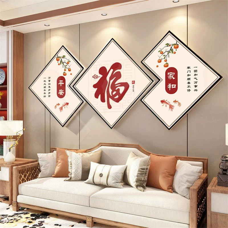 2023兔新过年房间布置客厅电视机背景墙J面装饰画自黏贴纸挂件福