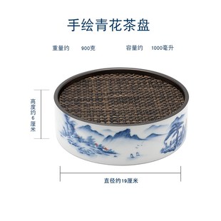 传统手绘山水工j夫茶具陶瓷蓄水茶盘壶承干泡小茶台家用养壶托盖