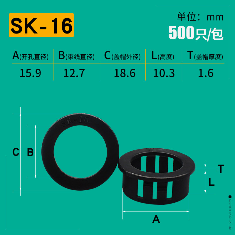 扣式洞线圈 O型m橡胶钻孔z出线圈孔塞穿线保圈护P套空护调,标准件/零部件/工业耗材,密封胶泥,淘宝优惠券,粉丝福利购,淘宝优惠卷