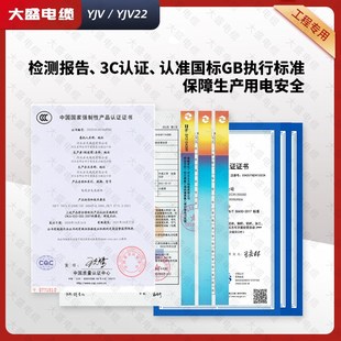 4芯50 185 240平方三相电缆 150 120 yjv纯铜芯国标g3