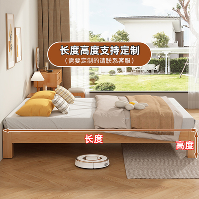 全实木无床头床架子榻榻米排q骨架床1/1.2/1.35/1.5/1.8米尺寸定