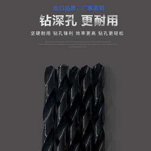 13.0m 加长麻花a高速钢钻头含钴直柄钢铁专用钻头打孔加长钻头1.0