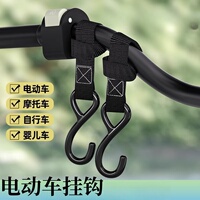 电动车挂钩强力承重挂包神器电瓶车前置挂钩挂物钩头盔的挂架钩子