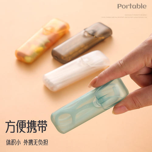 透明迷你便携牙线牙签收纳盒