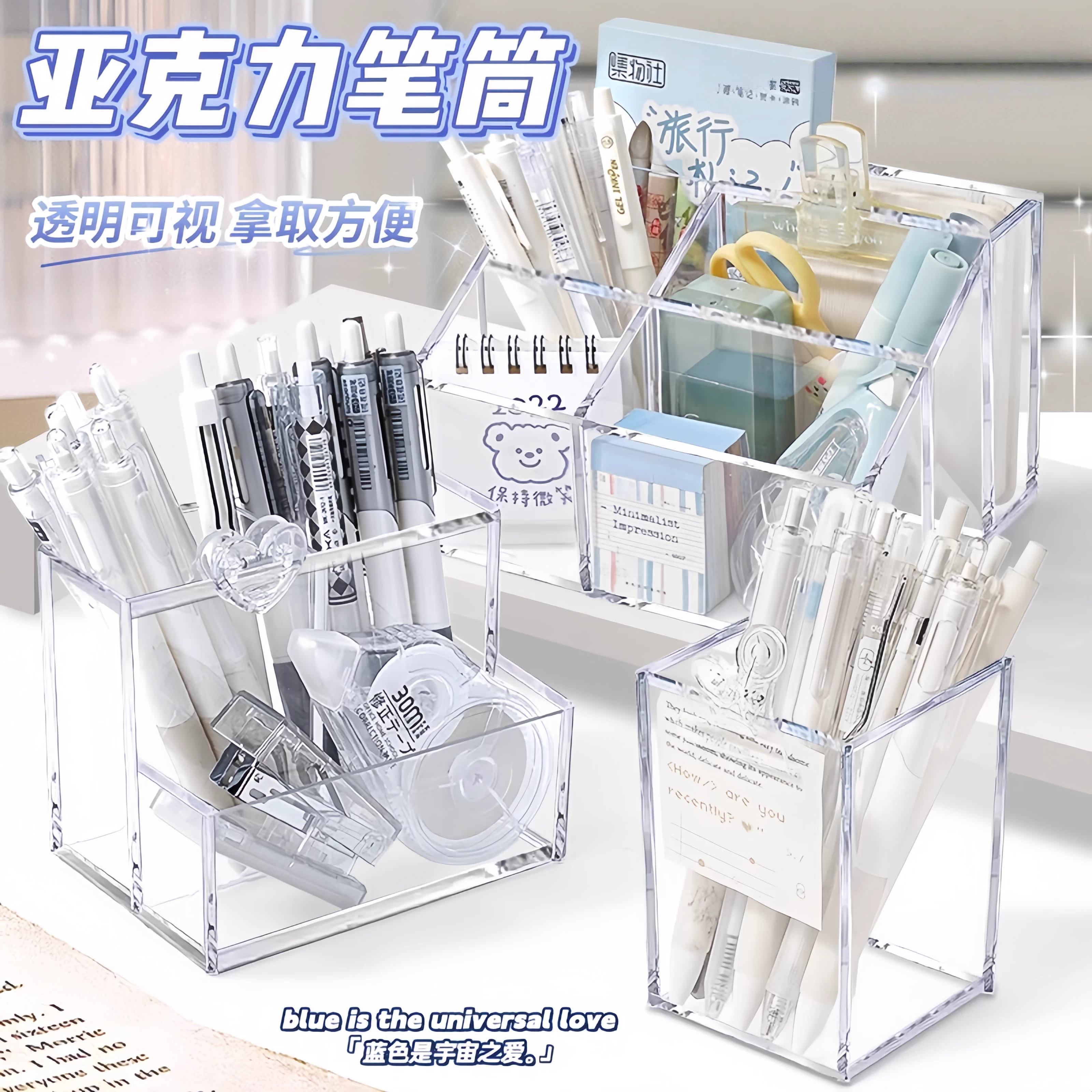 轻奢高颜值大容量桌面笔筒
