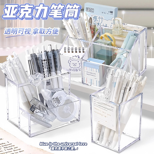 轻奢高颜值大容量桌面笔筒