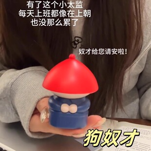 小太监语音声控桌面摆件玩具奴才给您请安了搞笑沙雕办公桌小摆件