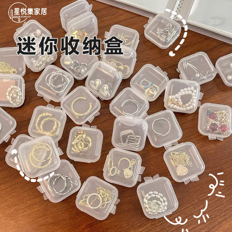 塑料透明小盒子迷你有带盖正方形耳塞首饰品耳环收纳耳钉盒零件盒