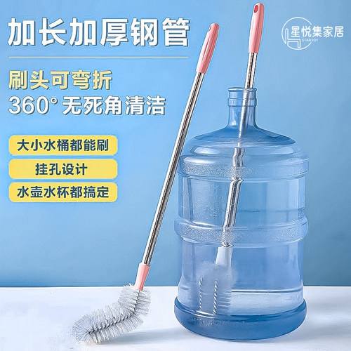 水桶纯净水桶专用桶刷刷子刷桶装水矿泉水洗饮水机桶长柄软毛清洁