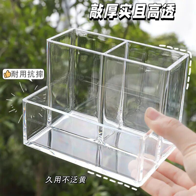 透明笔筒学生宿舍办公室桌面文具透明简约风格养鱼分格收纳筒笔盒