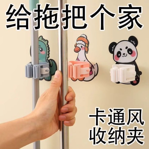免打孔拖把架卫生间壁挂拖把夹厨房强力收纳挂架神器承重拖把挂钩
