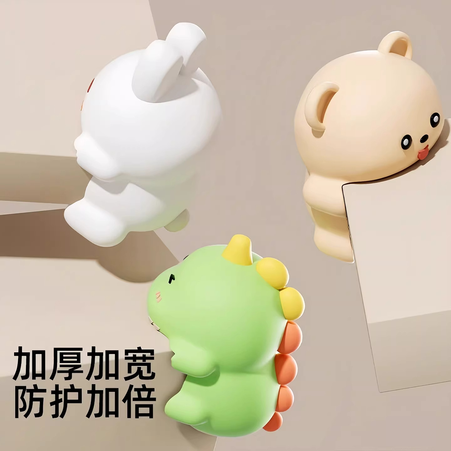 防撞护角桌角软包边儿童防磕碰条卡通防撞贴婴儿保护套窗户直角贴,婴童用品,防撞角,淘宝优惠券,粉丝福利购,淘宝优惠卷