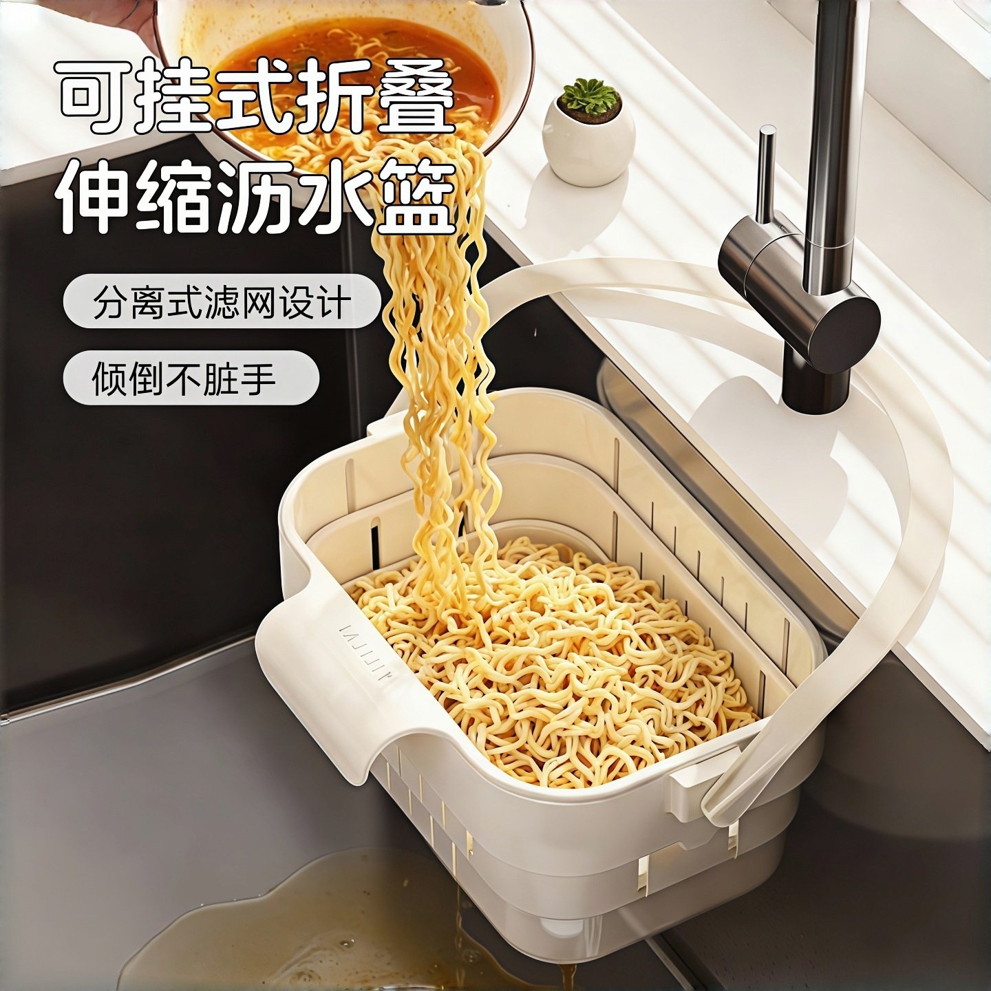 折叠沥水篮可挂式厨房收纳家用水槽可伸缩可折叠置物架过滤挂篮架