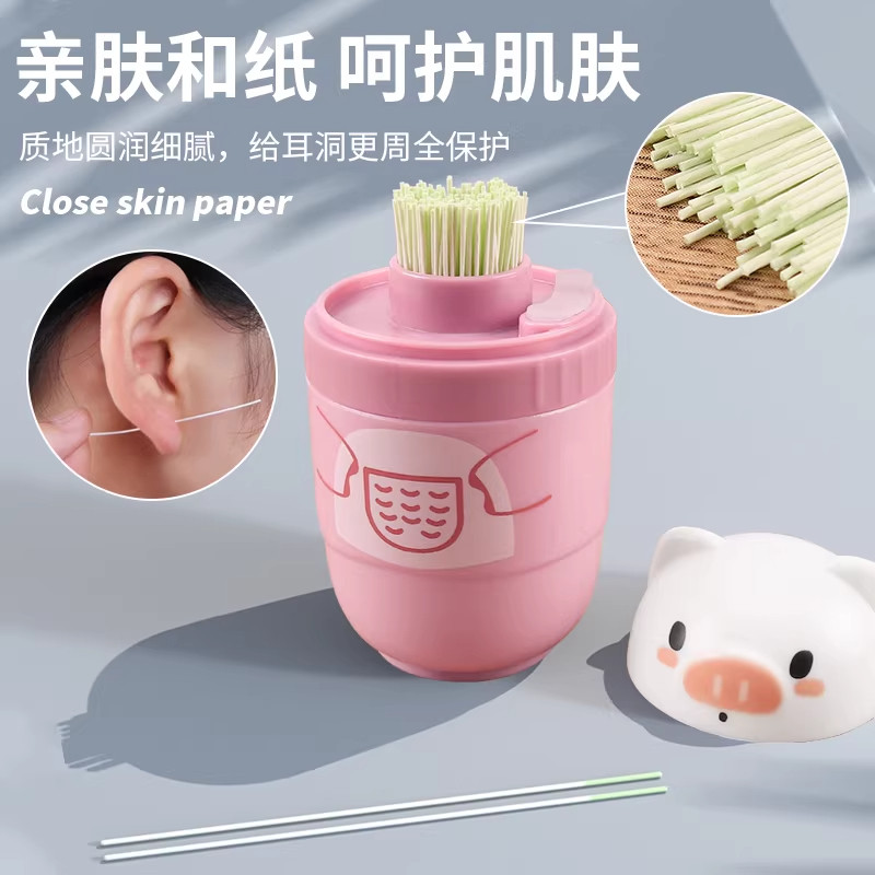 小猪通耳洞清洁线去异味防臭