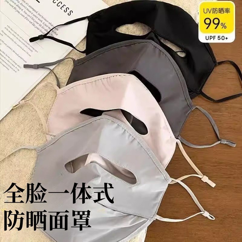 冰丝防晒面罩女夏薄款脸基尼透气