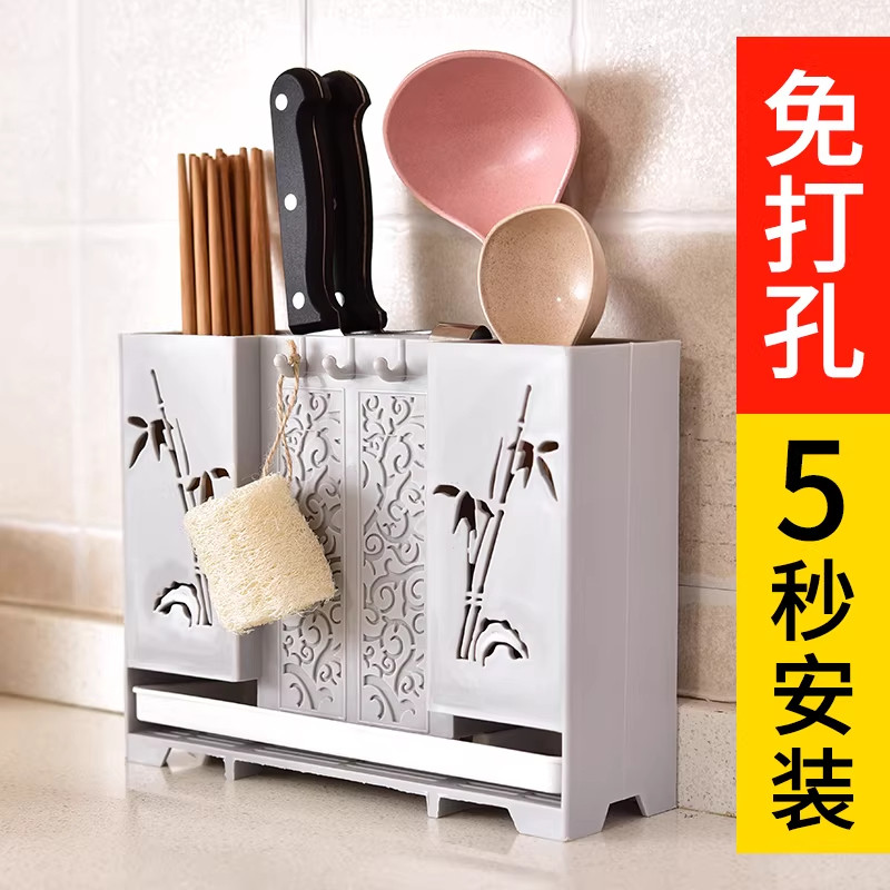 厨房筷子笼壁挂式沥水置物架托家用筷筒厨房筷笼刀架一体收纳盒子,餐饮具,餐具笼/架,淘宝优惠券,粉丝福利购,淘宝优惠卷