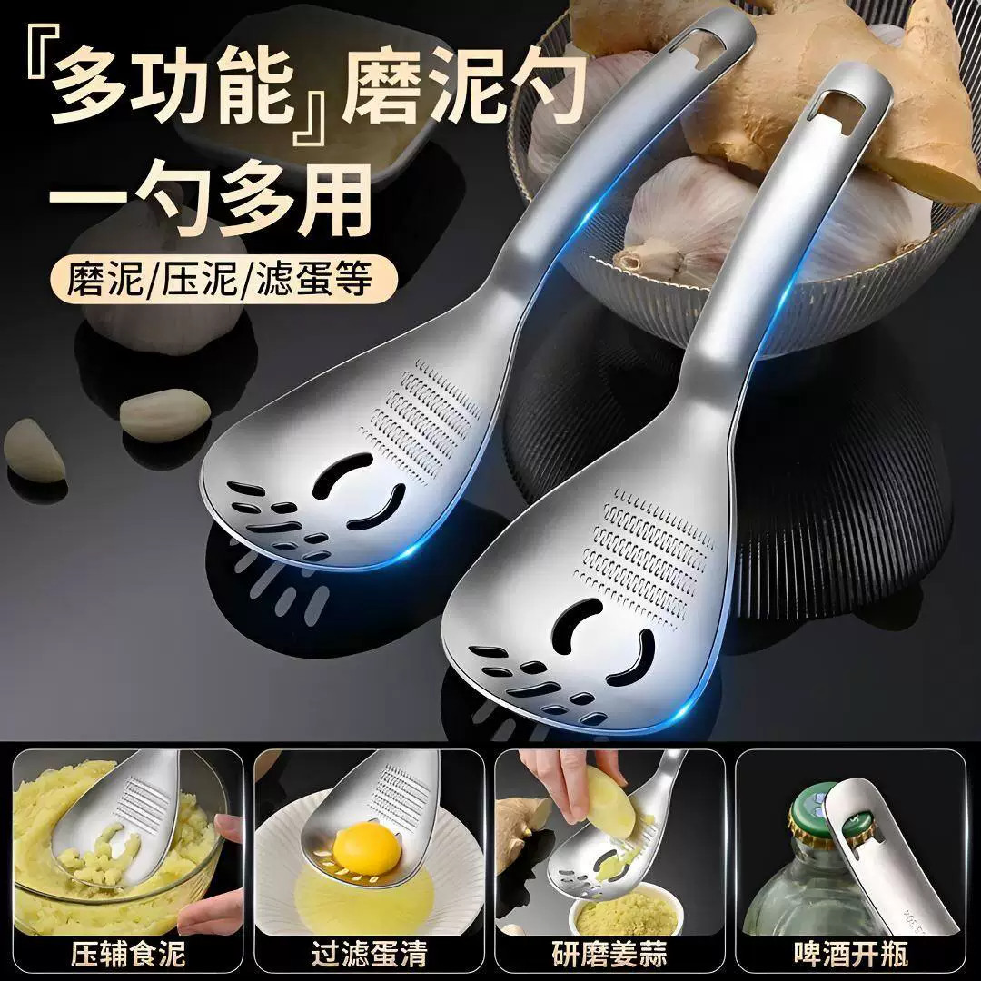 多功能不锈钢姜蒜研磨勺姜磨器创意多功能厨房小工具磨蒜器辅食姜