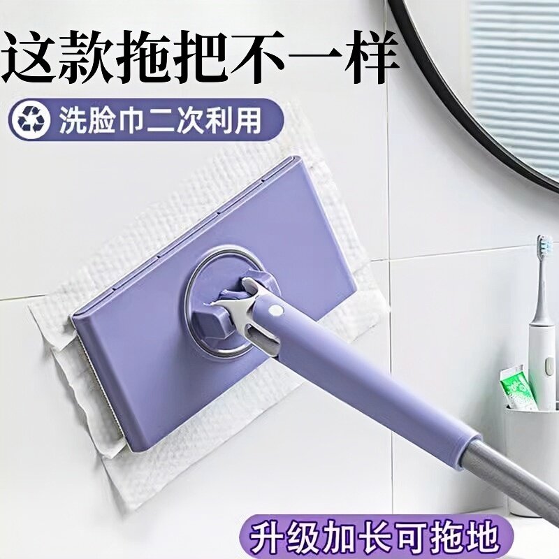 家用干湿两用拖地神器平板的拖把
