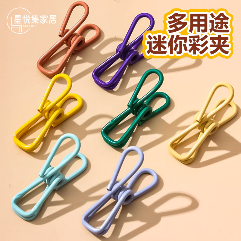 加厚包胶彩色收纳夹子内衣裤毛巾强力弹簧晒衣防风防滑护手不掉色