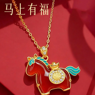 马上有钱仿红玛瑙小马吊坠项链女配饰轻奢高级感精致本命年毛衣链