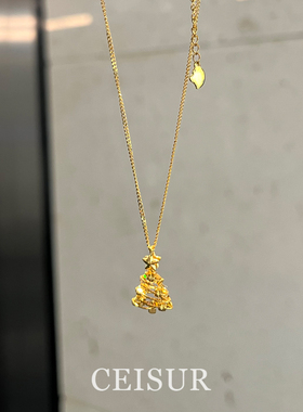 圣诞限定拉丝镂空圣诞树星星项链