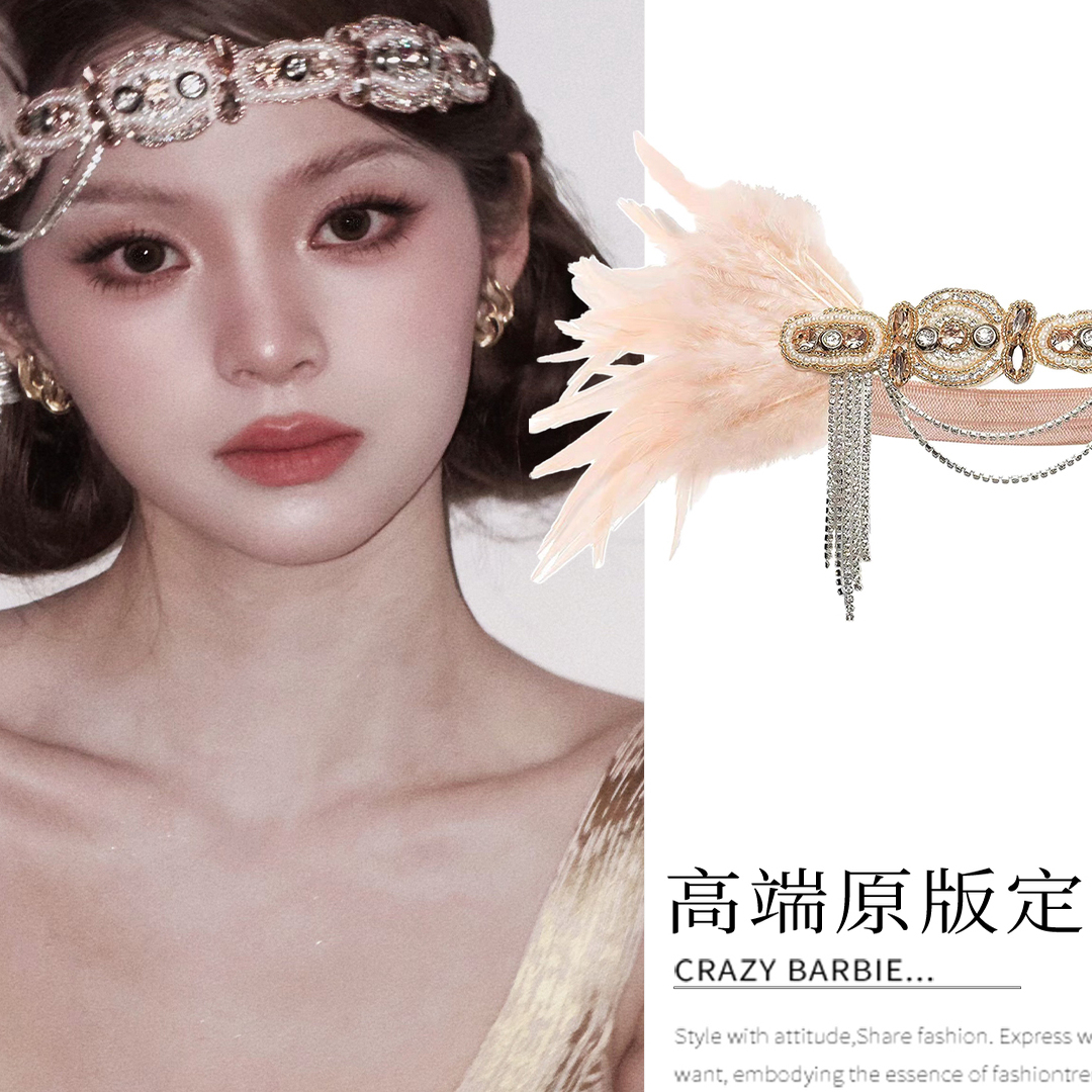 欧阳娜娜同款复古仿水钻羽毛发带