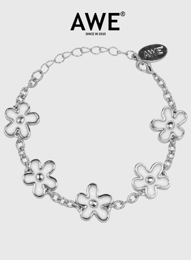 王橹杰穆祉丞同款五花雏菊手链