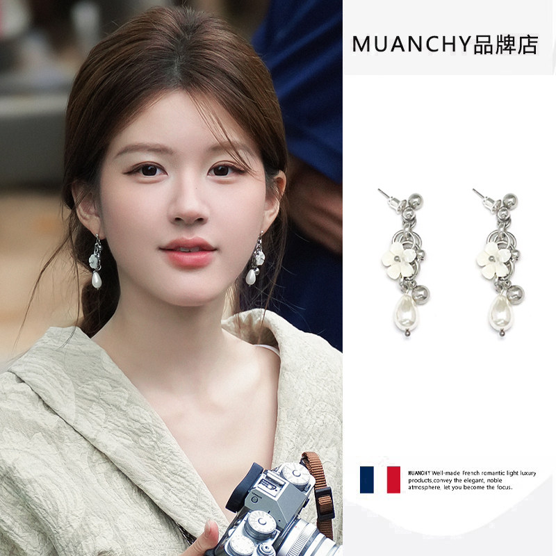 许我耀眼赵露思同款流苏白贝小花耳环高级感轻奢耳钉独特绝美耳饰,饰品/流行首饰/时尚饰品新,耳钉,淘宝优惠券,粉丝福利购,淘宝优惠卷