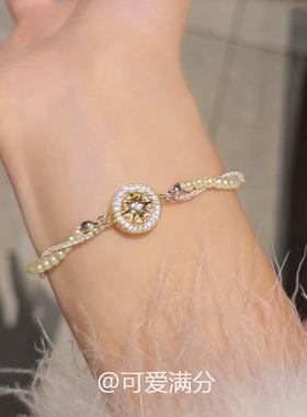 法式八宝罗盘缠绕仿珍珠手链女