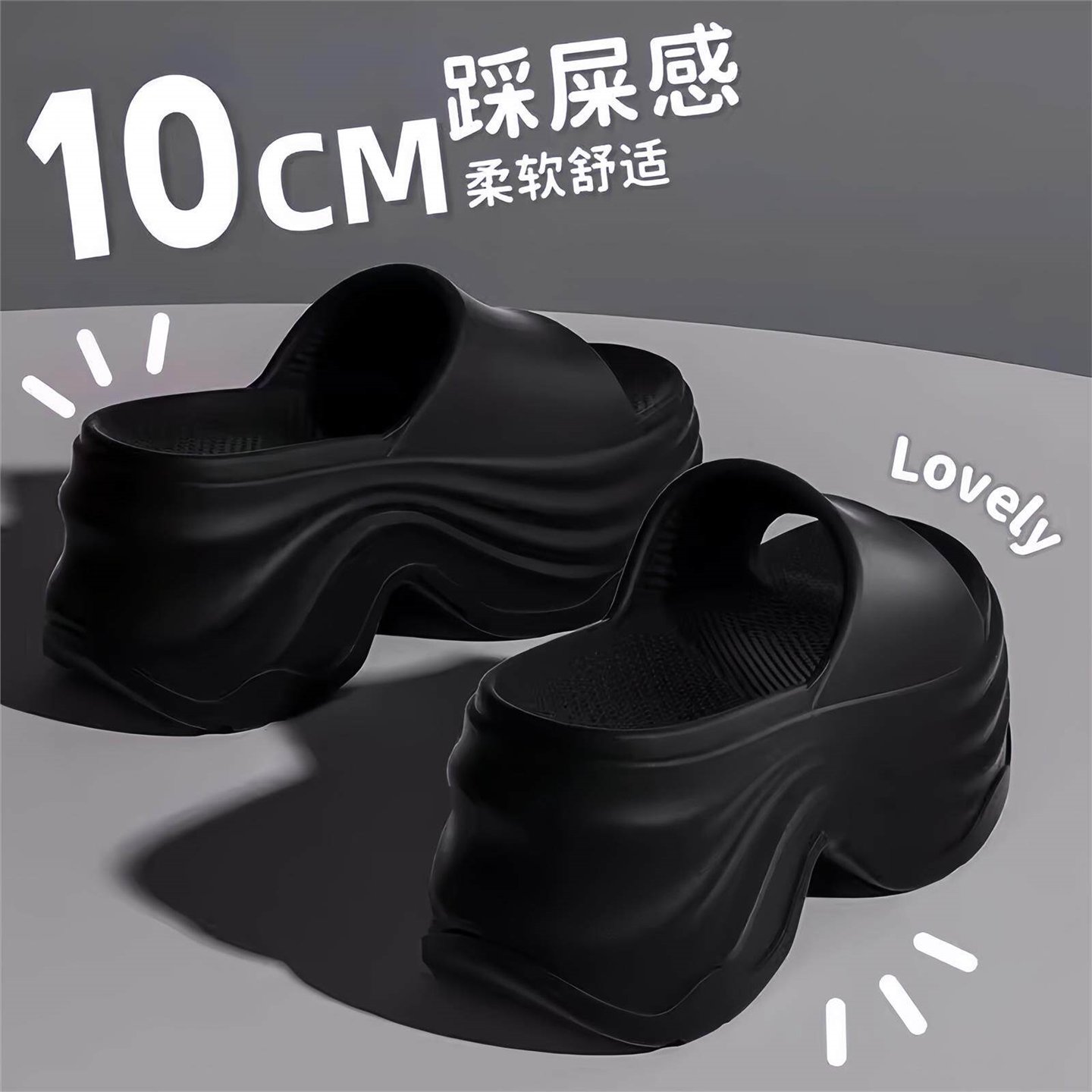 潮流拖鞋10cm厚底女款夏季外穿2026新款高跟防滑家居凉拖鞋女图片