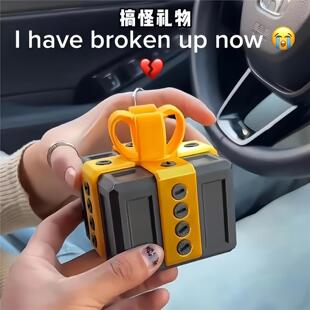 愚人节惊喜盒子烦人的礼物3D打印拧螺丝拆装手链戒指生日礼物盒